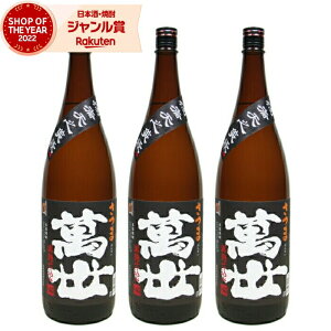 yő100%|CgobNz Ē Zbg ݐ  ΂񂹂 1800ml ×3{ ݐ Ē Ē 25x   Mtg ꏡr Ε ~Mtg NX}X a j j  