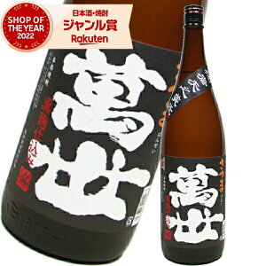 yOm12/5()őSzPobNz Ē ݐ  ΂񂹂 1800ml ݐ Ē Ē 25x   Mtg ꏡr Ε ~Mtg NX}X a j j  ƈ