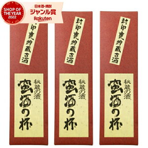 yGg[P5{&sP+1{z Ē Zbg ؎̔t ΂񂵂̂͂ 1800ml ×3{ IK^} ϔ Ē Ē 25x   Mtg ꏡr Ε NX}X nEB a