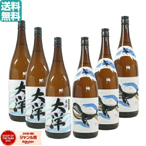 yr[ŏĒOXtz Ē ݔ׃Zbg Fm1800ml ×3{ ̃{g1800ml ×3{ C 1800ml 6{ Ē Ē Mtg  ĒZbg hV̓ a j j