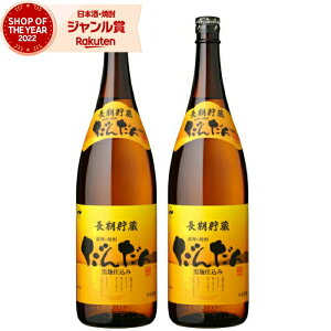 yOm12/5()őSzPobNz Ē Zbg 񂾂 1800ml ×2{  Ē Ē 25x   Mtg ꏡr Ε ~Mtg NX}X a j j  