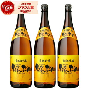 yOm12/5()őSzPobNz Ē Zbg 񂾂 1800ml ×3{  Ē Ē 25x   Mtg ꏡr Ε ~Mtg NX}X a j j  