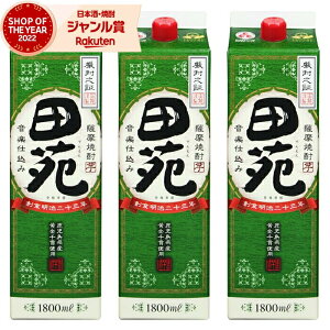 ySi|Cg2{`z Ē c ł񂦂 1800ml pbN ×3{ c Ē Ē 25x   nEB a j j  ƈ