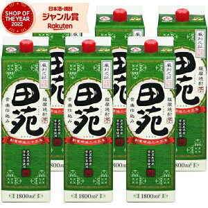 Ē c ł񂦂 1800ml pbN ×6{ c Ē Ē 25x   Ε ~Mtg NX}X a j j  ƈ