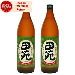 Ē Zbg c ł񂦂 900ml ×2{ c Ē Ē 25x   Mtg Ε ~Mtg NX}X a j j  ƈ