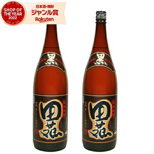 Ē Zbg c  ł񂦂񂭂 1800ml ×2{ c Ē Ē 25x   Mtg ꏡr hV̓ a j j  ƈ