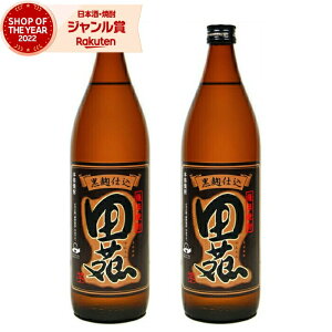 Ē Zbg c  ł񂦂񂭂 900ml ×2{ c Ē Ē 25x   Mtg Ε ~Mtg NX}X a j j  ƈ