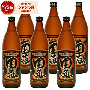 yGg[P5{&sP+1{z Ē Zbg c  ł񂦂񂭂 900ml ×6{ c Ē Ē 25x   Mtg Ε NX}X nEB a j j  