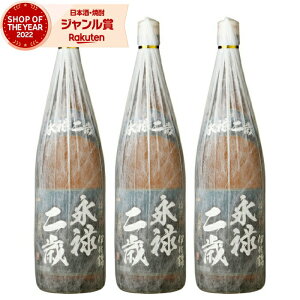 yOm12/5()őSzPobNz Ē Zbg i\ 낭ɂ 1800ml ×3{  Ē Ē 25x   Mtg ꏡr Ε ~Mtg NX}X a j 