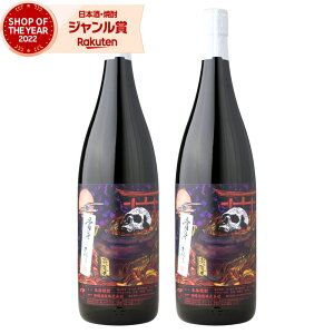 yő100%|CgobNz Ē Zbg V ܂Ă 1800ml ×2{ c Ă Ă ₫  Ē Ē 25x    Mtg ꏡr ̓ a j j 