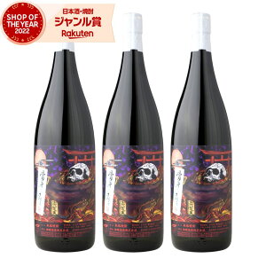 Ē Zbg V ܂Ă 1800ml ×3{ c Ă Ă ₫  Ē Ē 25x   Mtg ꏡr nEB a j j  ƈ