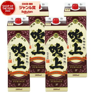 Ē  ӂ 1800ml pbN ×4{  Ē Ē 25x   Ε ~Mtg NX}X a j j  ƈ