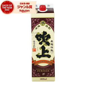 Ē  ӂ 1800ml pbN  Ē Ē 25x   Ε ~Mtg NX}X a j j  ƈ