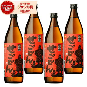 Ē Zbg Ē 25x  ǂ  900ml ×4{  Ē Ē 25x   Mtg Ε ~Mtg NX}X a j j  ƈ