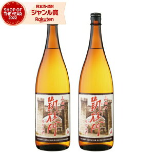 yOm12/5()őSzPobNz Ē Zbg  RcM ܂ 1800ml ×2{  Ē Ē 25x   Mtg ꏡr Ε ~Mtg NX