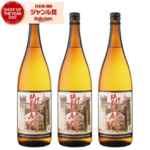 Ē Zbg  RcM ܂ 1800ml ×3{  Ē Ē 25x   Mtg ꏡr Ε ~Mtg NX}X a j j  ƈ