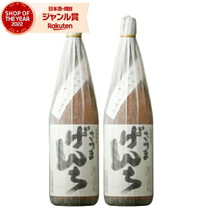 yOm12/5()őSzPobNz Ē Zbg ܂ 1800ml ×2{ IK^} Ē Ē 25x   Mtg ꏡr Ε ~Mtg NX}X a j j 