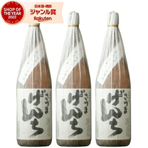 Ē Zbg ܂ 1800ml ×3{ IK^} Ē Ē 25x   Mtg ꏡr Ε ~Mtg NX}X a j j  ƈ