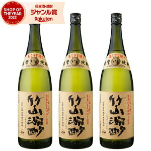 |R ܂񂷂 1800ml ×3{ Ē Zbg  Ē Ē 25x   Mtg ꏡr Ε ~Mtg NX}X a j j  ƈ