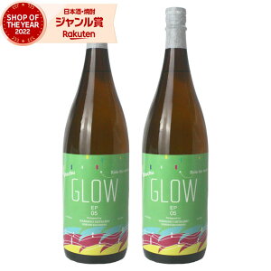 �y�|�C���g3�{�`�z ���Ē� GLOW ( �O���[ ) EP05 �O���E 1800ml ×2�{ �ᒪ�� �����Ē� �Ē� �� 25�x ������ ���� �M�t�g �ꏡ�r ���̓� �a���� ���j ���j�� ����� �ƈ���
