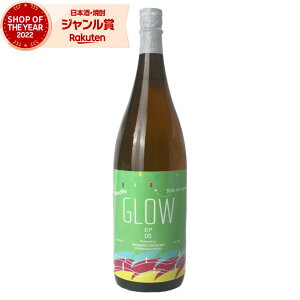 �y�|�C���g3�{�`�z ���Ē� GLOW ( �O���[ ) EP05 �O���E 1800ml �ᒪ�� �����Ē� �Ē� �� 25�x ������ ���� �M�t�g �ꏡ�r ���̓� �a���� ���j ���j�� ����� �ƈ���