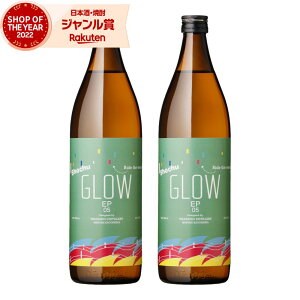yGg[ōőP5{z Ē GLOW EP05 OE 900ml ×2{ ᒪ Ē Ē 25x   Mtg Ε ~Mtg NX}X a j j  ƈ