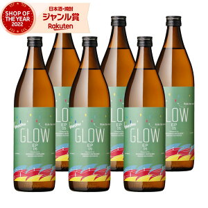 yGg[ōőP5{z Ē GLOW EP05 OE 900ml ×6{ ᒪ Ē Ē 25x   Mtg Ε ~Mtg NX}X a j j  ƈ