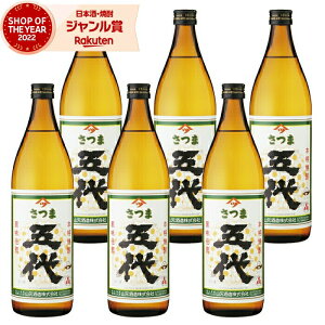 Ē Zbg ܑ  900ml ×6{ R Ē Ē 25x   Mtg Ε NX}X nEB a j j  ƈ