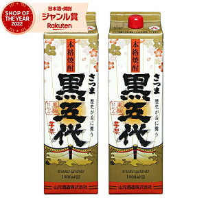 yOm12/5()őSzPobNz Ē ܑ 낲 1800ml pbN ×2{ R Ē Ē 25x   Ε ~Mtg NX}X a j j  ƈ