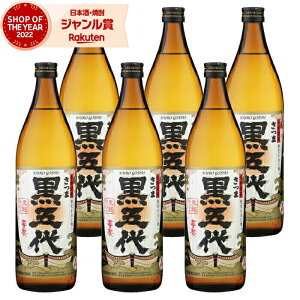 yOm12/5()őSzPobNz Ē Zbg ܑ 낲 900ml ×6{ R Ē Ē 25x   Mtg Ε ~Mtg NX}X a j j  