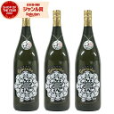 芋焼酎 セット 焼酎 権助 ごんすけ パンダ 25度 1800ml×3本 軸屋酒造 古酒 いも焼酎 鹿児島 酒 お酒 ギフト 一升瓶 父の日 お中元 御中元 誕生日 内祝 お祝い 宅飲み 家飲み