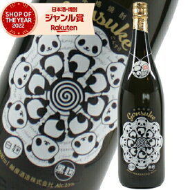 芋焼酎 焼酎 権助 ごんすけ パンダ 25度 1800ml 軸屋酒造 古酒 いも焼酎 鹿児島 酒 お酒 ギフト 一升瓶 父の日 誕生日 内祝 お祝い 宅飲み 家飲み