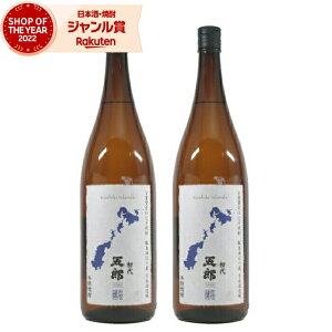 yő100%|CgobNz Ē Zbg ܘY 1800ml ×2{ gi Ē Ē 25x   Mtg ꏡr Ε ~Mtg NX}X a j j  ƈ