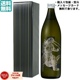 神酒造 芋焼酎 ゴジラ 25度 芋焼酎(900ml)