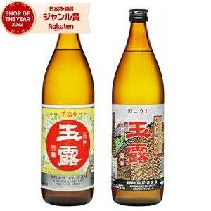 yOm12/5()őSzPobNz Ē Mtg ݔ׃Zbg ʘI ʘI 傭 900ml e1{(v2{) 𑢏 Ē Zbg  Ē 25x  Ε ~Mtg NX}X 