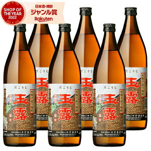 yOm12/5()őSzPobNz Ē Zbg ʘI  傭 900ml ×6{ 𑢏 Ē Ē 25x   Mtg Ε ~Mtg NX}X a j j  