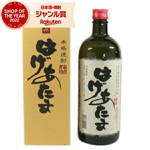 yGg[P5{&sP+1{z Ē 25x ͂  720ml   Ē _ Ē   Mtg ϔ Ε NX}X nEB a j j  ƈ