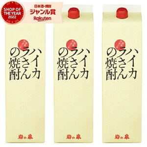 Ē nCJ̏Ē 1800ml pbN ×3{  Ē Ē 25x   Ε ~Mtg NX}X a j j  ƈ