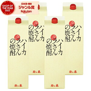 Ē nCJ̏Ē 1800ml pbN ×4{  Ē Ē 25x   Ε ~Mtg NX}X a j j  ƈ