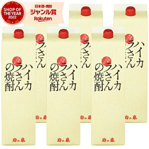 Ē nCJ̏Ē 1800ml pbN ×6{  Ē Ē 25x   Ε ~Mtg NX}X a j j  ƈ