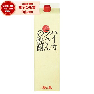 Ē nCJ̏Ē 1800ml pbN  Ē Ē 25x   Ε ~Mtg NX}X a j j  ƈ