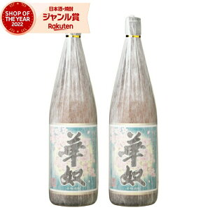 Ē Zbg Ē 25x ؓz ͂Ȃ 1800ml ×2{ vێ Ē   Mtg ꏡr Ε ~Mtg NX}X a j j  ƈ