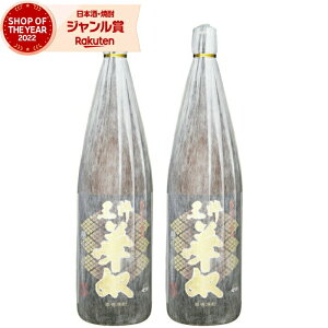 yOm12/5()őSzPobNz Ē Zbg Ē 25x ؓz ͂Ȃ 1800ml ×2{ vێ Ē   Mtg ꏡr Ε ~Mtg NX}X a j 