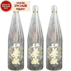 yOm12/5()őSzPobNz Ē Zbg Ē 25x ؓz ͂Ȃ 1800ml ×3{ vێ Ē   Mtg ꏡr Ε ~Mtg NX}X a j 