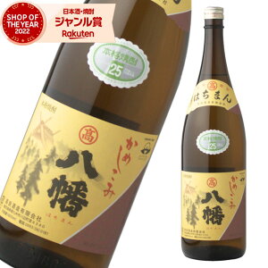 �y�|�C���gUP��&�N�[�|���L�z ���� ���Ē� 1800ml ���ǎ� �����Ē� �Ē� �� 25�x ���� �M�t�g �ꏡ�r ��̓� ���̓� �a���� ���j ���j�� ����� �ƈ���