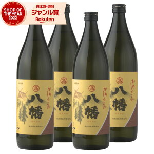 yOm12/5()őSzPobNz  Ē 900ml ×4{ ǎ Ē Ē 25x  Mtg ꏡr Ε ~Mtg NX}X a j j  ƈ