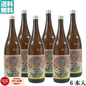 [鹿児島限定] 鶴の一声 芋焼酎 25度 1800ml×6本 出水酒造 いも焼酎 鹿児島 酒 お酒 ギフト 一升瓶 母の日 父の日 退職祝 お祝い 宅飲み 家飲み