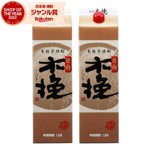 Ē Ē ؔ т 20x 1800ml pbN ×2{ _C Ē {  Ε ~Mtg NX}X a j j  ƈ