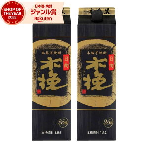 Ē ؔҍ т 1800ml Ē 25x pbN ×2{ _C Ē {  Ε ~Mtg NX}X a j j  ƈ