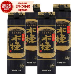 Ē ؔҍ т 1800ml Ē 25x pbN ×4{ _C Ē {  Ε ~Mtg NX}X a j j  ƈ